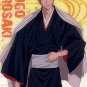 Bleach Clear Card Collection 4 Special SP #SP72 - Ichigo