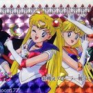 Sailor Moon R 1994 Carddass 2 Prism Card #33 Sailor Moon R 1994 Carddass 2 Prism Card #33