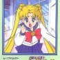 Sailor Moon R Pull Pack PP 1 Regular Card #38