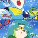 Sailor Moon Card Banpresto Regulars - Outers Neptune Uranus Sailor Moon Card Banpresto Regulars - Outers Neptune Uranus