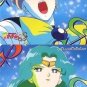 Sailor Moon Card Banpresto Regulars - Outers Neptune Uranus