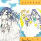 Cardcaptor Sakura Manga Clow Chapter Regular Cards - Sakura's Mom Kinomoto Cardcaptor Sakura Manga Clow Chapter Regular Cards - Sakura's Mom Kinomoto