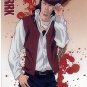 Bleach Clear Card Collection 4 Special SP #SP84 - Stark