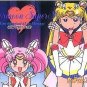 Sailor Moon Super S PP Pull Pack 13 Regular Card #633