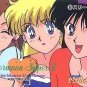 Sailor Moon Super S PP Pull Pack 13 Regular Card #634