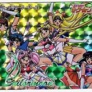 Sailor Moon Super S Carddass 10 Prism Card #406 Sailor Moon Super S Carddass 10 Prism Card #406