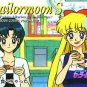 Sailor Moon S Pull Pack PP 9 Regular Card #465