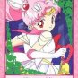 Sailor Moon Super S Bromide DX Regular Card - Chibi Twinklebell
