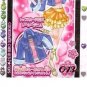 Kirarin Revolution 2nd Stage Spring Tour 2007 Gold Foil Prismatic Card - 013-T
