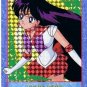 Sailor Moon Super S Bromide DX Prism Card - Mars