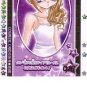 Kirarin Revolution 3rd Stage Summer Rainbow Gold Foil Prismatic Card - 016-H