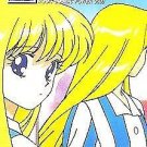 Sailor Moon S Pull Pack PP 9 Regular Card #431 Sailor Moon S Pull Pack PP 9 Regular Card #431