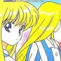 Sailor Moon S Pull Pack PP 9 Regular Card #431