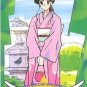 Sailor Moon Stars Pull Pack PP 14 Regular Card #709