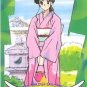 Sailor Moon Stars Pull Pack PP 14 Regular Card #709