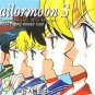 Sailor Moon S Pull Pack PP 9 Regular Card #460