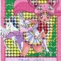 Sailor Moon Super S Bromide DX Prism Card - Pegasus & Chibimoon