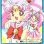 Sailor Moon S Jumbo Carddass 2 Regular Card #11