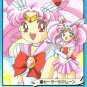 Sailor Moon S Jumbo Carddass 2 Regular Card #11