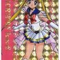 Sailor Moon Super S Hero 5 Foil Prism Card #LC-11