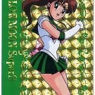 Sailor Moon Super S Hero 5 Foil Prism Card #LC-10 Sailor Moon Super S Hero 5 Foil Prism Card #LC-10