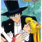 Sailor Moon Super S PP Pull Pack 13 Regular Card #617