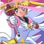 Sailor Moon Stars PP Pull Pack 15 Regular Card #748