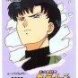 Sailor Moon R Pull Pack PP 1 Regular Card #20