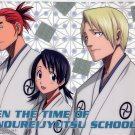 Bleach Soul Plate Clear Card Collection Part 3 - Renji Hinamori