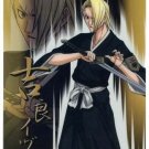 Bleach Jumbo Carddass Card Collection Part 1 - Izuru Kira Bleach Jumbo Carddass Card Collection Part 1 - Izuru Kira