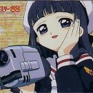 Card Captor Sakura PP Pull Pack 1 Special Foil Card - #4