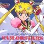 Sailor Moon Stars PP Pull Pack 15 Regular Card #764