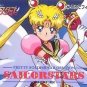 Sailor Moon Stars PP Pull Pack 15 Regular Card #764