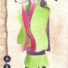 Harukanaru Toki no Naka de SP Washi Card #26 - Eisen Harukanaru Toki no Naka de SP Washi Card #26 - Eisen