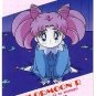 Sailor Moon R PP Pull Pack 4 Regular Card #196