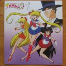 Sailor Moon S Large Cardboard Card - Tuxedo Venus Sailor Moon S Large Cardboard Card - Tuxedo Venus