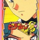 Sailor Moon S Pose Bookmark Seal Regular Lot #9 Sailor Moon S Pose Bookmark Seal Regular Lot #9