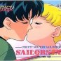 Sailor Moon Stars PP Pull Pack 15 Regular Card #762