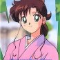 Sailor Moon Stars PP Pull Pack 15 Regular Card #751