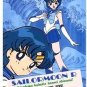 Sailor Moon R PP Pull Pack 4 Regular Card #206