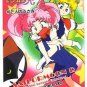 Sailor Moon R PP Pull Pack 4 Regular Card #198