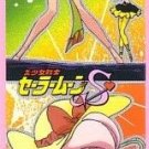 Sailor Moon S Pose Bookmark Seal Regular Lot #5 Sailor Moon S Pose Bookmark Seal Regular Lot #5