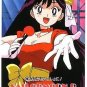 Sailor Moon R PP Pull Pack 4 Regular Card #200