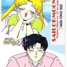 Sailor Moon R PP Pull Pack 4 Regular Card #203 Sailor Moon R PP Pull Pack 4 Regular Card #203