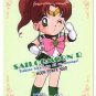 Sailor Moon R PP Pull Pack 4 Regular Card #184
