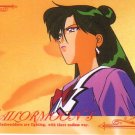 Sailor Moon S Hero 4 Regular Card #456 Sailor Moon S Hero 4 Regular Card #456