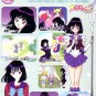 Sailor Moon S Jumbo Carddass 2 Regular Card #13