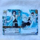 Bleach Soul Card Battle Booster Trading Card Puzzle - Ishida Heilig Bogen Bleach Soul Card Battle Booster Trading Card Puzzle - Ishida Heilig Bogen