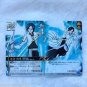 Bleach Soul Card Battle Booster Trading Card Puzzle - Ishida Heilig Bogen