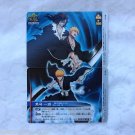 Bleach Soul Card Battle Booster Trading Card Puzzle - Ichigo Bankai Zangetsu Bleach Soul Card Battle Booster Trading Card Puzzle - Ichigo Bankai Zangetsu